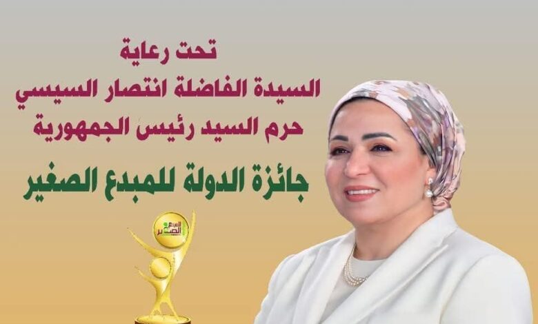 البحيرة تدعو مواهبها للمشاركة في جائزة الدولة للمبدع الصغير