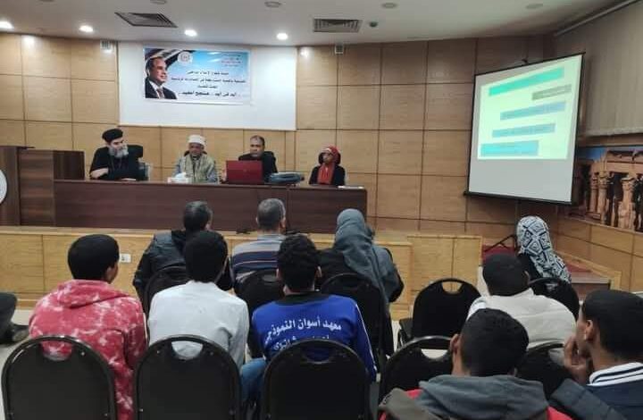 "مركز اعلام أسوان" يقيم ندوة عن الإستراتيجية الشاملة لتحقيق الأمن القومي