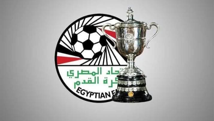 إتحاد الكرة يستبعد الأهلي من بطولة كأس مصر 1 إتحاد الكرة يستبعد الأهلي من بطولة كأس مصر