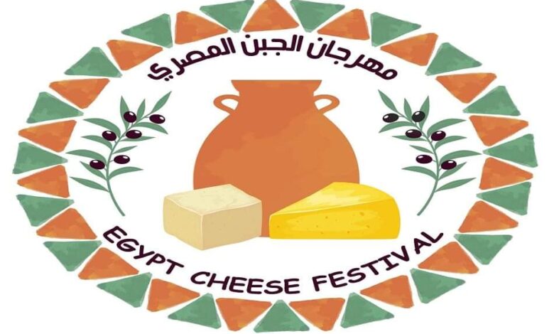 القاهرة تدعم معارض توفير السلع الغذائية في مهرجان الجبن المصرى 1 القاهرة تدعم معارض توفير السلع الغذائية في مهرجان الجبن المصرى