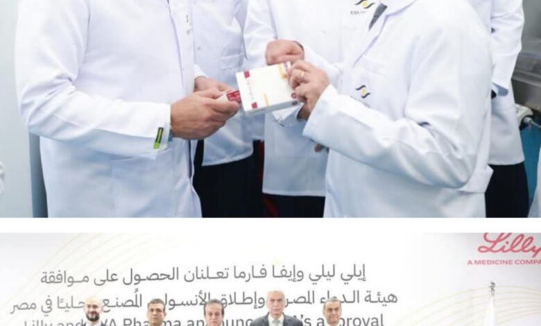 نائب رئيس الوزراء وزير الصحة يشهد إطلاق أول دفعة من الأنسولين المحلي 1 نائب رئيس الوزراء وزير الصحة يشهد إطلاق أول دفعة من الأنسولين المحلي