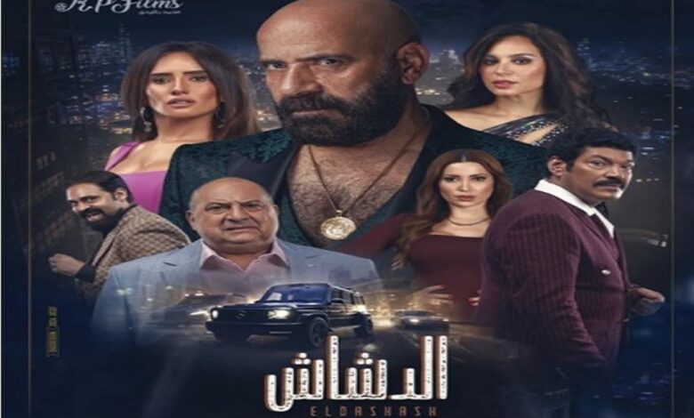 محمد سعد يعود بقوة في «الدشاش » بتحقيق رقما قياسيا بشباك التذاكر 1 محمد سعد يعود بقوة في «الدشاش » بتحقيق رقما قياسيا بشباك التذاكر