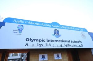 وزير الشباب والرياضة ومحافظ القاهرة يتفقدان الأعمال الإنشائية بالمدرسة الأوليمبية الدولية 3 وزير الشباب والرياضة ومحافظ القاهرة يتفقدان الأعمال الإنشائية بالمدرسة الأوليمبية الدولية