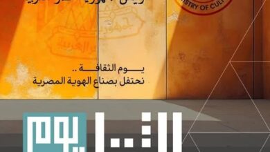فرع الثقافة بأسيوط يحتفل بيوم الثقافة المصرية ويكرم مبدعى الفن من ذوى الهمم