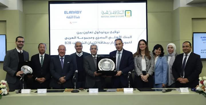 البنك الأهلي يتعاون مع مجموعة العربي وشركة سلاسل لدعم الشمول المالي 1 البنك الأهلي يتعاون مع مجموعة العربي وشركة سلاسل لدعم الشمول المالي