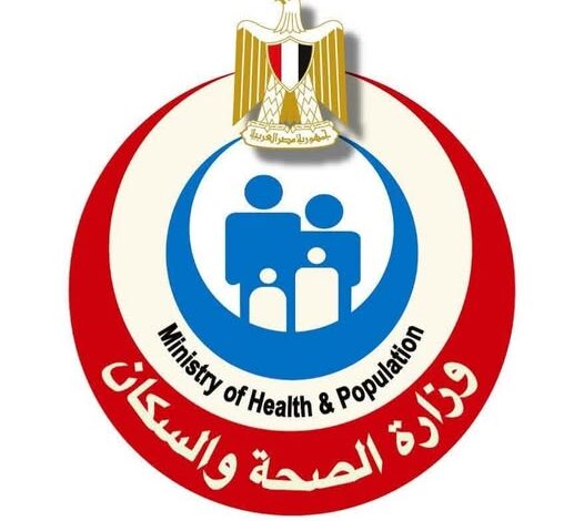 الصحة: تقديم الخدمات الطبية لأكثر من 14 مليون مواطن في المنشآت الصحية بمحافظة الجيزة 1 الصحة: تقديم الخدمات الطبية لأكثر من 14 مليون مواطن في المنشآت الصحية بمحافظة الجيزة