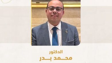 تكليف الدكتور محمد بدر مديرًا عامًا للإدارة العامة للرعاية الثانوية والثالثية بالهيئة العامة للرعاية الصحية