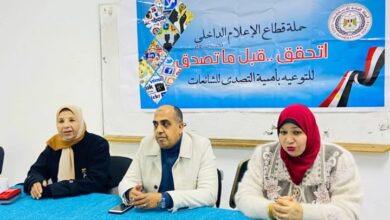 القرارات الاقتصاديه للدولة وأثرها المستقبلى على المواطنين بمركز شباب سليم الحى بالاربعين