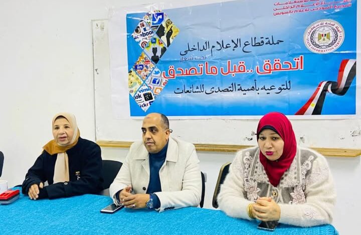 القرارات الاقتصاديه للدولة وأثرها المستقبلى على المواطنين بمركز شباب سليم الحى بالاربعين