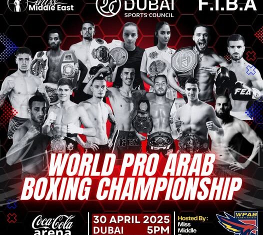 مجلس دبي الرياضي يستضف المؤتمر الصحفي لبطوله العالم للملاكمه العربيه الاسبوع المقبل 1 مجلس دبي الرياضي يستضف المؤتمر الصحفي لبطوله العالم للملاكمه العربيه الاسبوع المقبل