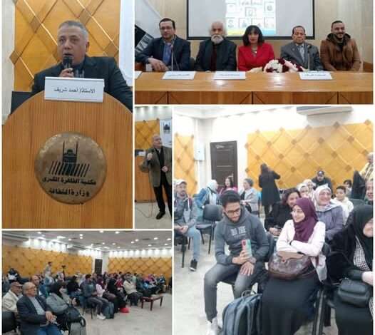 المبدعون فى لقاء مفتوح بمكتبة القاهرة ضمن خطط التنمية المستدامة "معًا نتعافى بالفن" 1 المبدعون فى لقاء مفتوح بمكتبة القاهرة ضمن خطط التنمية المستدامة "معًا نتعافى بالفن"