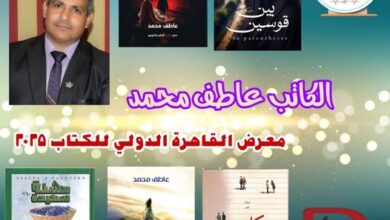 اصدارت ترصد واقعًا