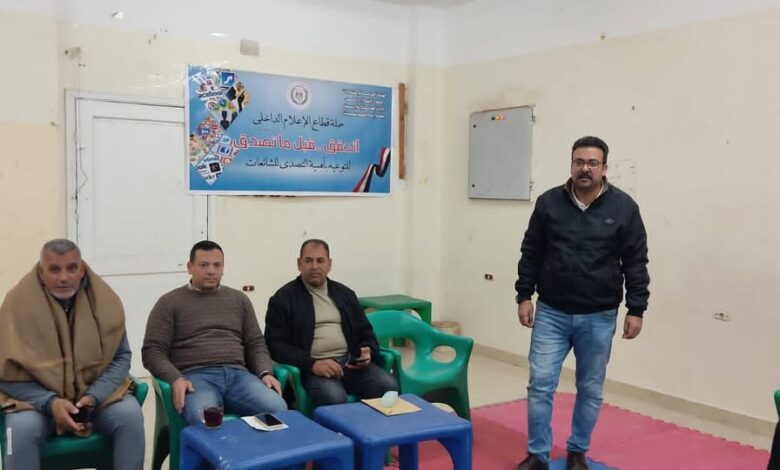 مجمع إعلام طور سيناء ينظم ندوة حول (تنمية الوعى لدى الشباب في مواجهة الشائعات)