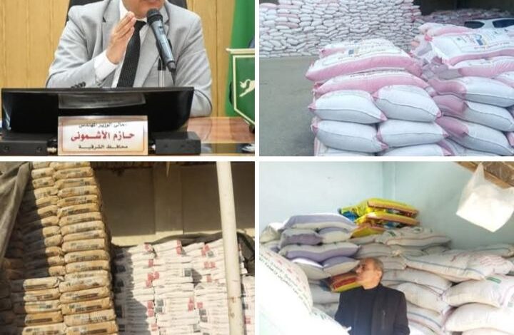 ضبط 11 طن مواد بناء وأعلاف مجهولة المصدر بفاقوس بالشرقية 1 ضبط 11 طن مواد بناء وأعلاف مجهولة المصدر بفاقوس بالشرقية
