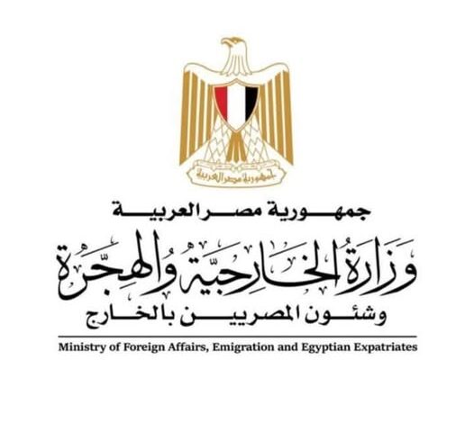 وزير الخارجية يترأس الوفد المصرى المشارك في جلسة الاستعراض الدوري الشامل لحقوق الانسان