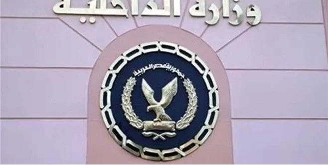 الداخلية تعلن ضبط تشكيل عصابي بدشنا بحوزتهم مخدرات قيمتها 40 مليون جنيه 1 الداخلية تعلن ضبط تشكيل عصابي بدشنا بحوزتهم مخدرات قيمتها 40 مليون جنيه