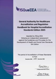 الهيئة العامة للرقابة الصحية :حصول مصر على الاعتماد الدولي لمعايير المستشفيات 2025 بنسبة 99% 2 الهيئة العامة للرقابة الصحية :حصول مصر على الاعتماد الدولي لمعايير المستشفيات 2025 بنسبة 99%