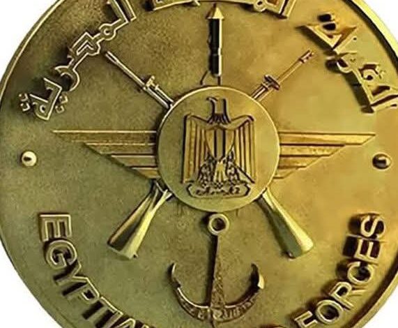 القوات المسلحة تهنيء الإخوة المسيحيين بمناسبة الاحتفال بـ عيد الميلاد المجيد