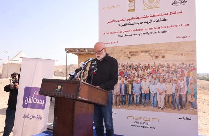 حواس يعلن الكشف عن بقايا معبد الوادي للملكة حتشبسوت