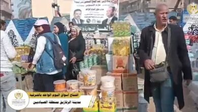 للمرة الثالثة على التوالي، افتتاح سوق اليوم الواحد بالشرقية 