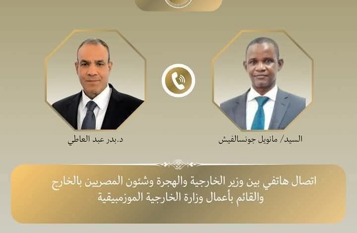 اتصال هاتفي بين وزير الخارجية والقائم بأعمال وزارة خارجية موزمبيق 1 اتصال هاتفي بين وزير الخارجية والقائم بأعمال وزارة خارجية موزمبيق