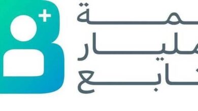 أكثر من 300 جلسة رئيسية بالنسخة الثالثة من قمة المليار متابع بدولة الإمارات