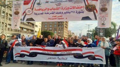 الاحتفال بعيد الشرطة وثورة 25 يناير والإجازات المتبقية حتى نهاية يناير 2025