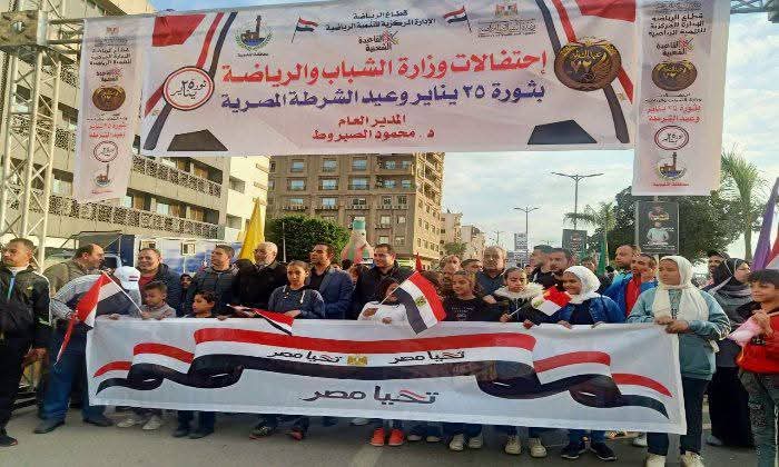 الاحتفال بعيد الشرطة وثورة 25 يناير والإجازات المتبقية حتى نهاية يناير 2025