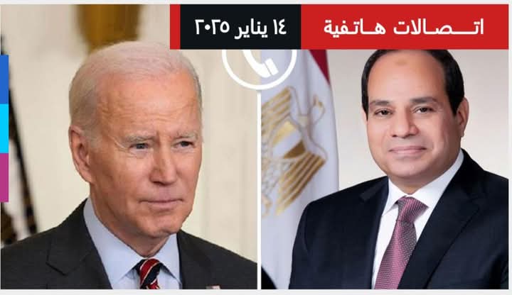 الرئيس عبد الفتاح السيسي يلتقي اتصال هاتفي من الرئيس الأمريكي 