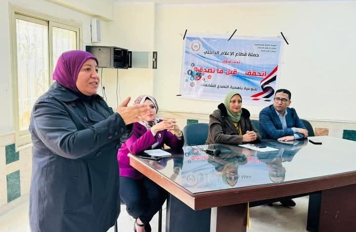 محافظ المنيا يؤكد: التصدي للشائعات واجب وطنى للحفاظ على أمن و استقرار المجتمع 1 محافظ المنيا يؤكد: التصدي للشائعات واجب وطنى للحفاظ على أمن و استقرار المجتمع