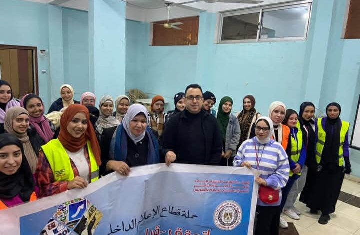 مركز النيل للاعلام بالسويس يبحث كيفية مواجهه الشائعات وتأثيرها على السوشيال ميديا 1 مركز النيل للاعلام بالسويس يبحث كيفية مواجهه الشائعات وتأثيرها على السوشيال ميديا