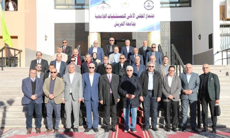 رئيس جامعة المنوفية يشارك فى اجتماع الكوادر الطبية بالمستشفيات الجامعية بجامعة العريش
