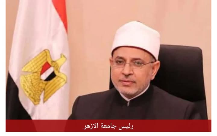 جامعة الأزهر تبدأ رسميا تعريب علوم كلية الطب وتبدأ بقسم الطب النفسى 1 جامعة الأزهر تبدأ رسميا تعريب علوم كلية الطب وتبدأ بقسم الطب النفسى