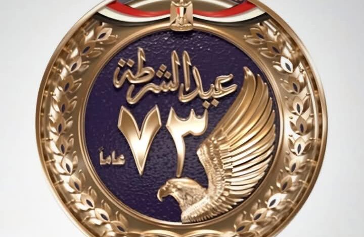 رئيس جامعة القاهرة يهنئ فخامة رئيس الجمهورية ووزير الداخلية بمناسبة احتفال مصر بعيد الشرطة ال73 1 رئيس جامعة القاهرة يهنئ فخامة رئيس الجمهورية ووزير الداخلية بمناسبة احتفال مصر بعيد الشرطة ال73