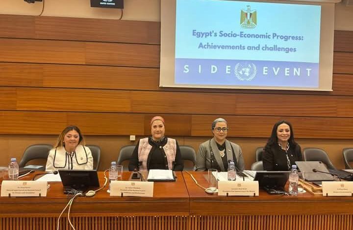 وزارة التضامن والمجالس القومية الوطنية يشاركون في الاستعراض "UPR " لملف حقوق الإنسان بجنيف 1 وزارة التضامن والمجالس القومية الوطنية يشاركون في الاستعراض "UPR " لملف حقوق الإنسان بجنيف