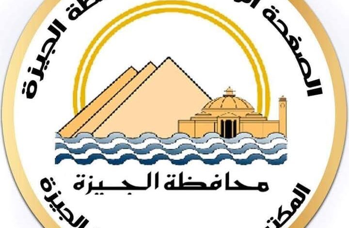 "تعليم الجيزة تطلق خدمة إلكترونية للاستعلام عن نتائج امتحانات المرحلة الابتدائية" 1 "تعليم الجيزة تطلق خدمة إلكترونية للاستعلام عن نتائج امتحانات المرحلة الابتدائية"