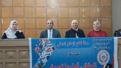النيل للإعلام بطنطا يقيم ندوة إعلامية حول " دور التنشئة الاجتماعية فى مواجهة الشائعات