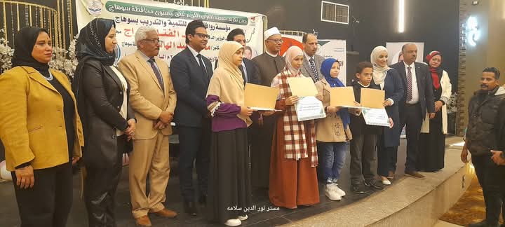 حفل مكبر لتكريم حفظة القرآن الكريم بسوهاج