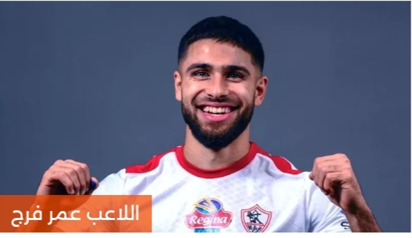 مجلس إدارة نادي الزمالك يوافق على إعارة الفلسطيني لنادي ديجرفورس السويدي 