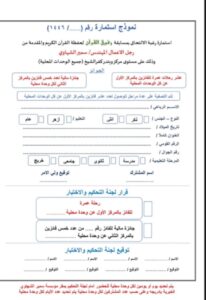 سمير الشهاوي يُطلق أول مسابقة قرآنية ويُحفز حفظة القرآن بجوائز ضخمة