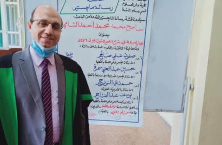 حمدى النورج رئيسا لقسم النقد الأدبى بمعهد النقد الفنى أكاديمية الفنون 1 حمدى النورج رئيسا لقسم النقد الأدبى بمعهد النقد الفنى أكاديمية الفنون