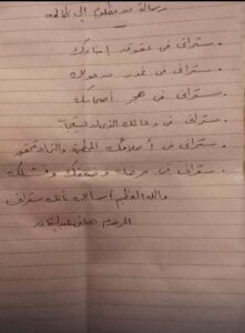 انتحار موظف الأوبرا.. وصمت وزير الثقافة!