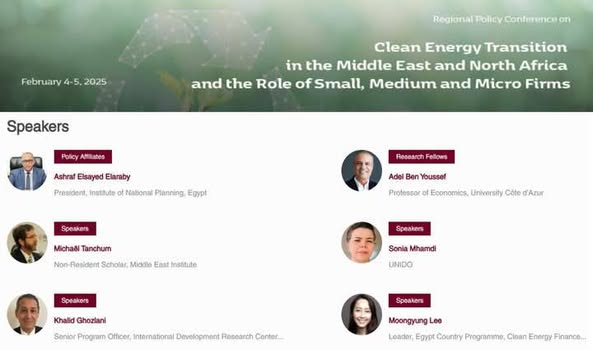 معهد التخطيط القومي: التحديات المالية لازالت عقبات رئيسية أمام تونس والمغرب