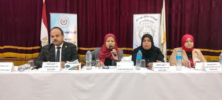 مجمع إعلام الوادى الجديد يلقي الضوء على حقوق المستهلك بين الرقابة والوعى المجتمعى 1 مجمع إعلام الوادى الجديد يلقي الضوء على حقوق المستهلك بين الرقابة والوعى المجتمعى