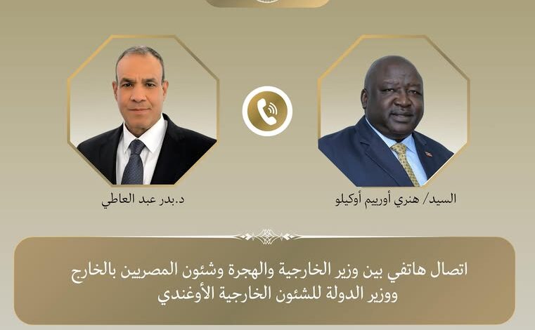 اتصال هاتفي بين وزير الخارجية والهجرة ووزير الدولة للشئون الخارجية في أوغندا 1 اتصال هاتفي بين وزير الخارجية والهجرة ووزير الدولة للشئون الخارجية في أوغندا
