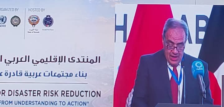 افتتاح المنتدى الإقليمي العربي السادس للحد من مخاطر الكوارث بدولة الكويت 1 افتتاح المنتدى الإقليمي العربي السادس للحد من مخاطر الكوارث بدولة الكويت