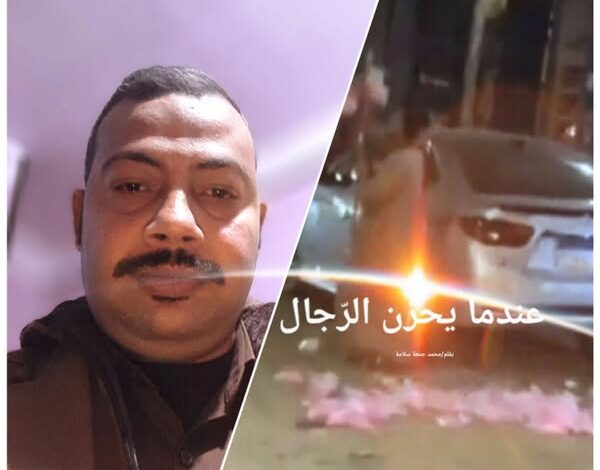 عندما يحزنُ الرّجال ... بقلم/ محمد جمعة سلامة