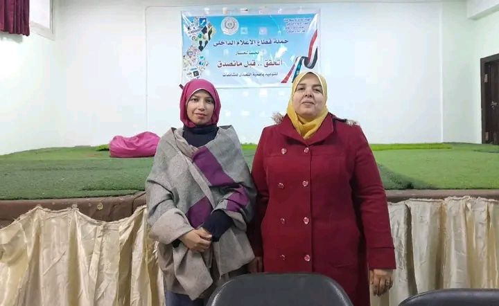 إعلام حلوان يعقد ندوة توعوية بعنوان”” الانتماء للوطن والهوية الوطنية “” بمدرسة الرواد الخاص 1 إعلام حلوان يعقد ندوة توعوية بعنوان”” الانتماء للوطن والهوية الوطنية “” بمدرسة الرواد الخاص