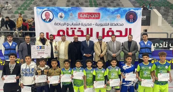 مدير عام الشباب والرياضة بالقليوبية يشهد ختام دوري أكاديميات كرة القدم 1 مدير عام الشباب والرياضة بالقليوبية يشهد ختام دوري أكاديميات كرة القدم