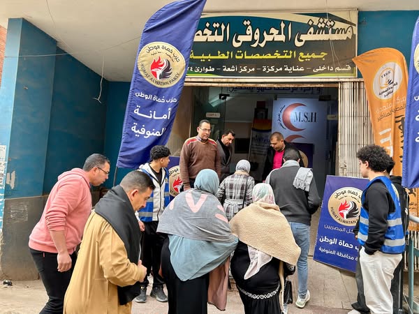 الكشف على ٣٠٠ مواطن في قافلة طبية مجانية لحماة الوطن بالمنوفية 1 الكشف على ٣٠٠ مواطن في قافلة طبية مجانية لحماة الوطن بالمنوفية